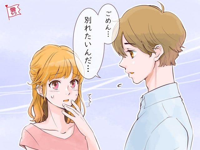 男性に聞いた！彼女への愛が冷めた瞬間はいつ？