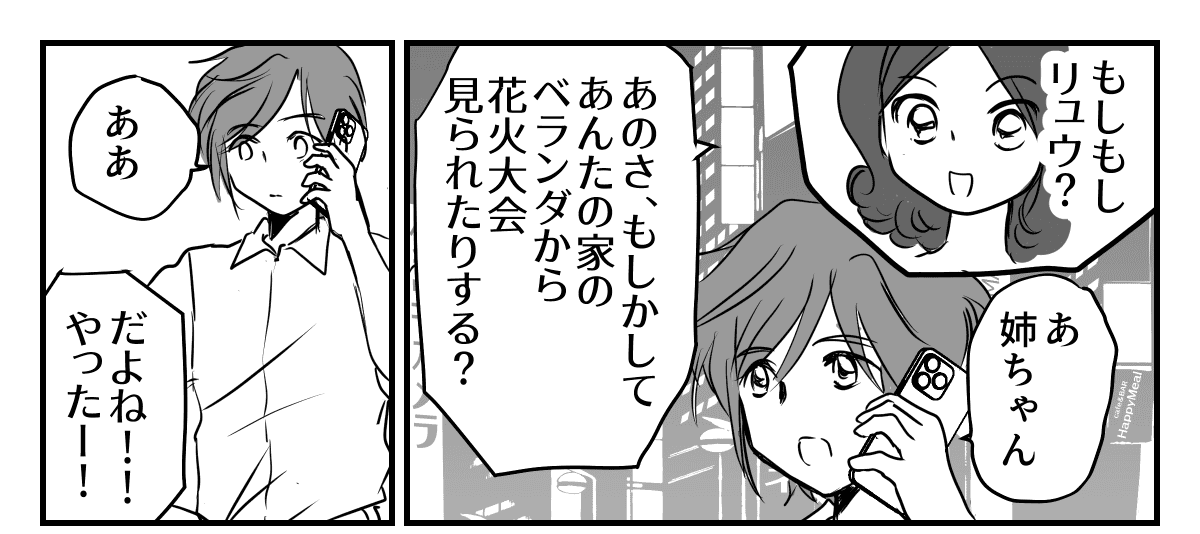 2-1-1