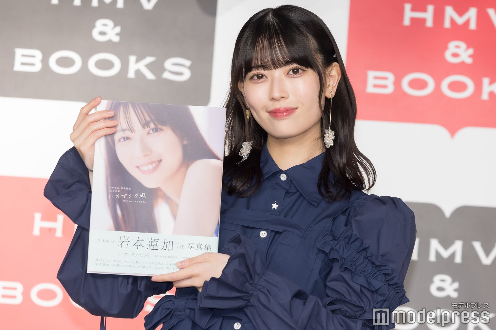 岩本蓮加（C）モデルプレス