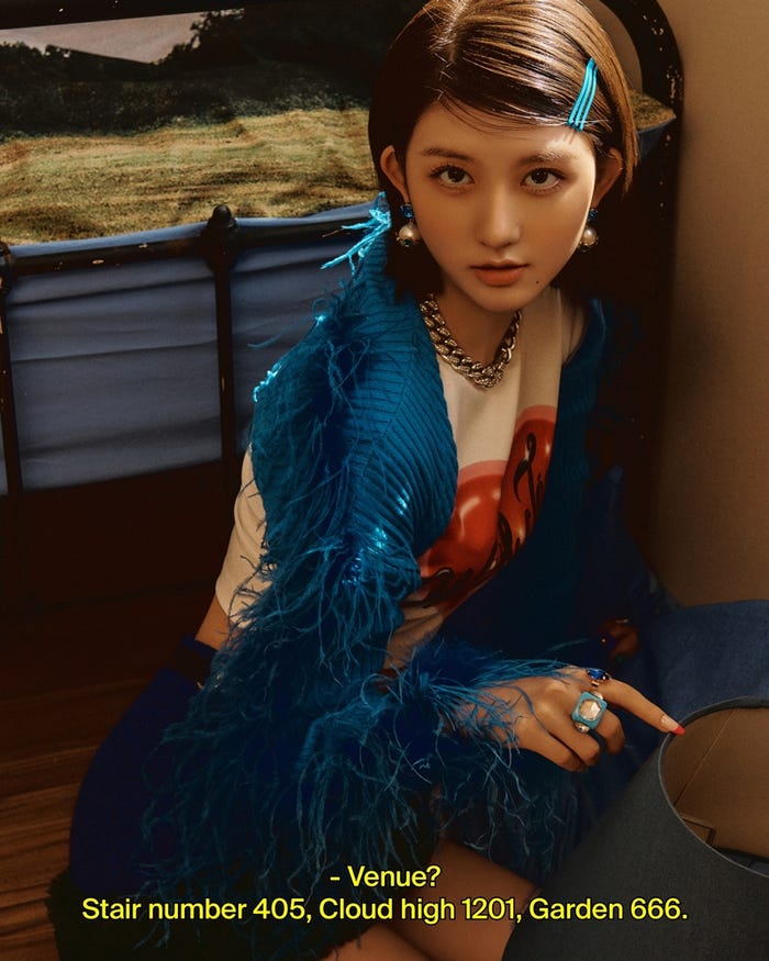 ガウル/IVE「LOVE DIVE」より(提供写真)