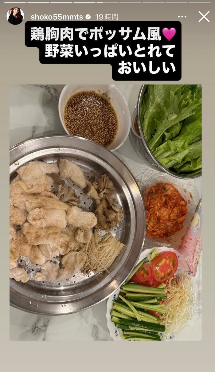 中川翔子Instagramストーリーズより