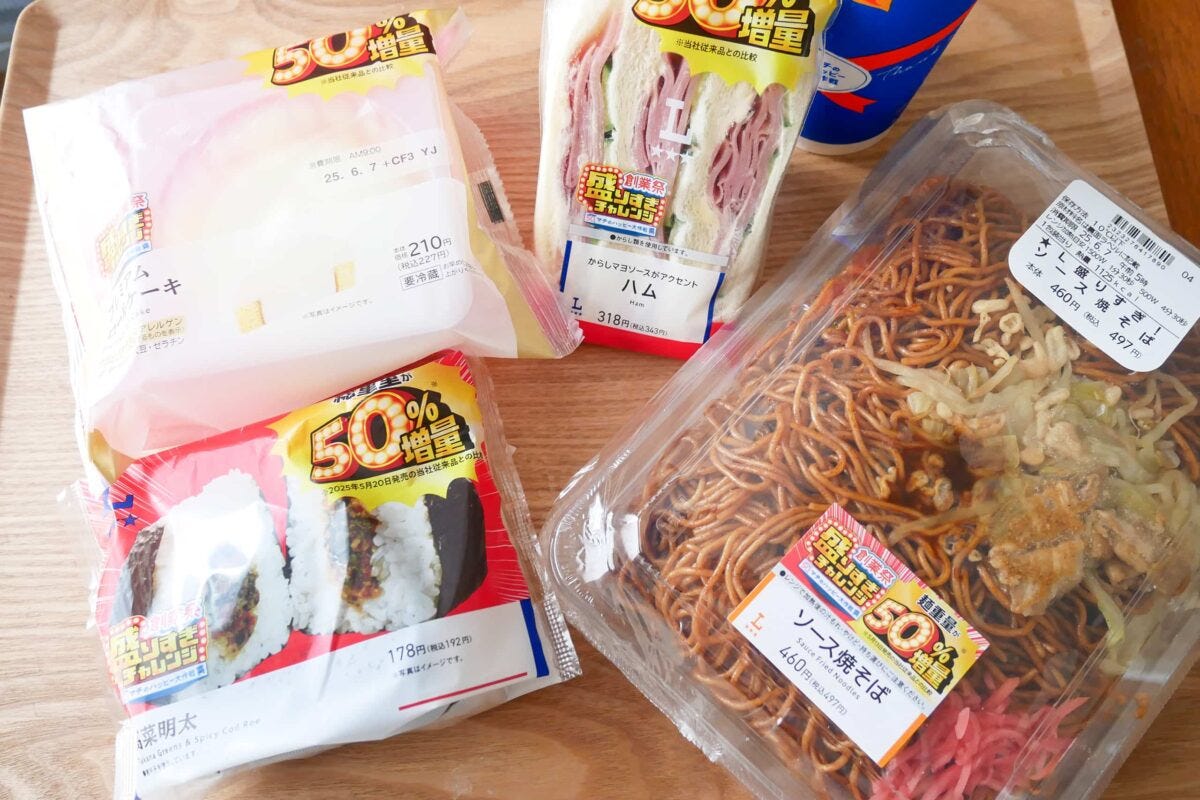ローソン