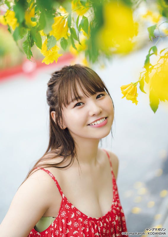 本郷柚巴(C)講談社