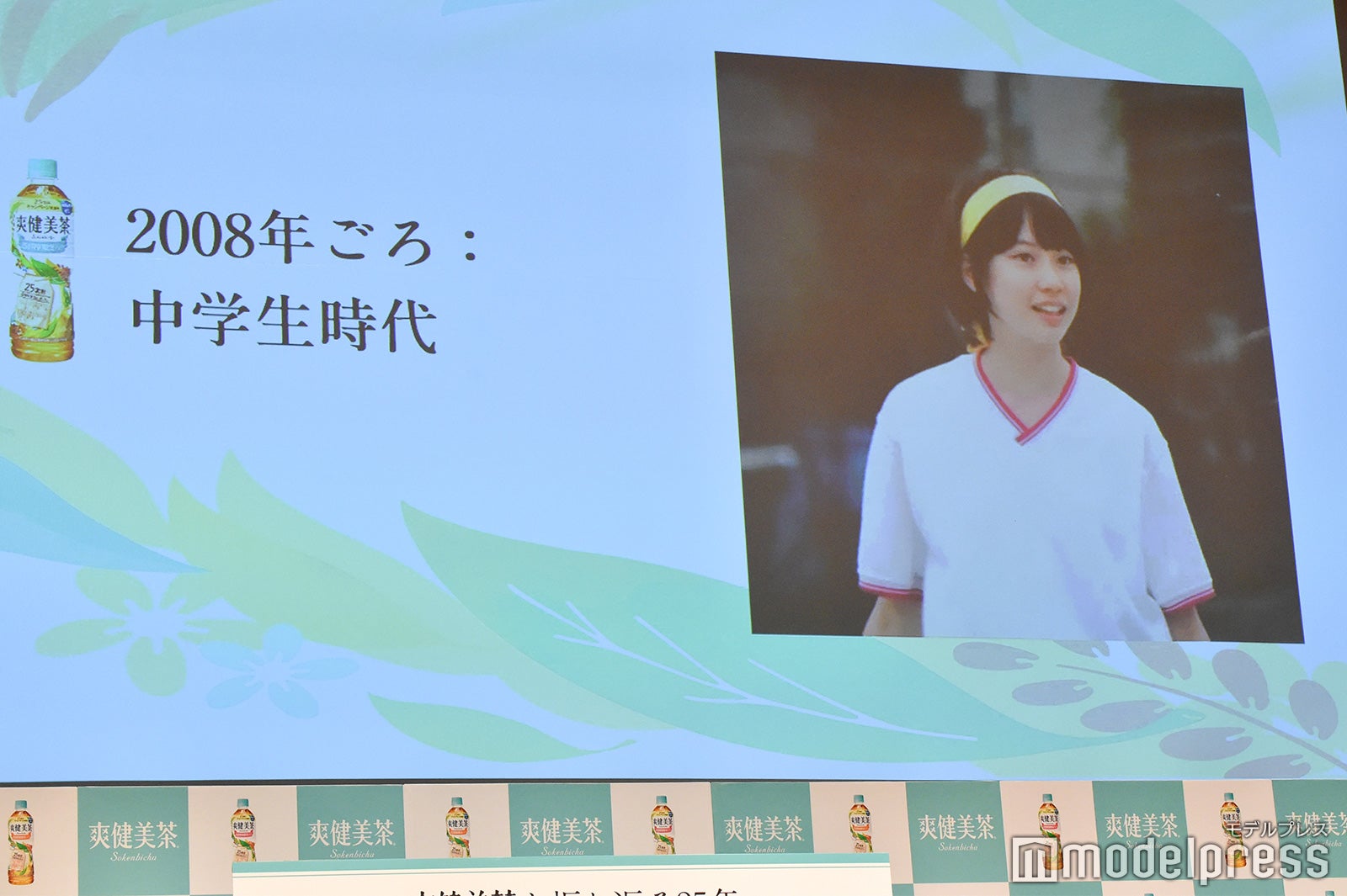 過去の写真／SUMIRE （C）モデルプレス