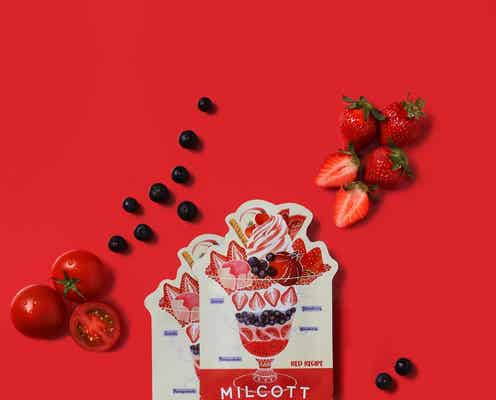 【ミルコット新作】野菜や果物で美味しいお肌に!?カラフルなフェイスパックが新登場