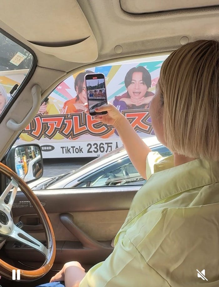 尾形あいさんオフィシャルブログより