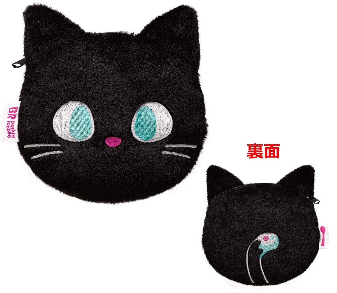 オリジナル黒ねこポーチ（提供写真）