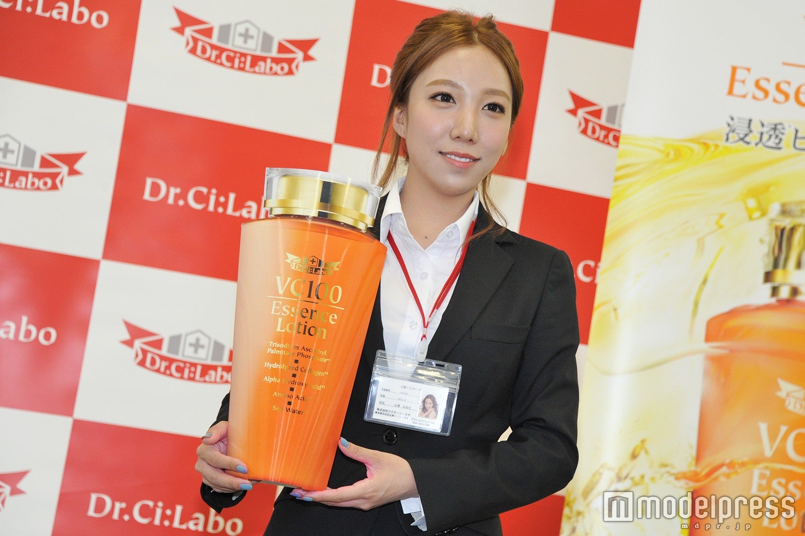 ざわちん（C）モデルプレス