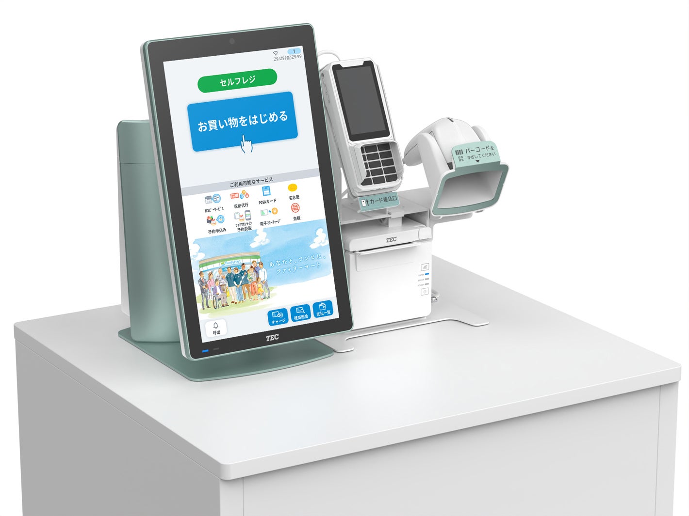 ファミマ、セルフ・対面切替レジ導入で待ち時間解消へ 電子マネーチャージもセルフ完結で利便性向上、レジ業務は2割削減見込み