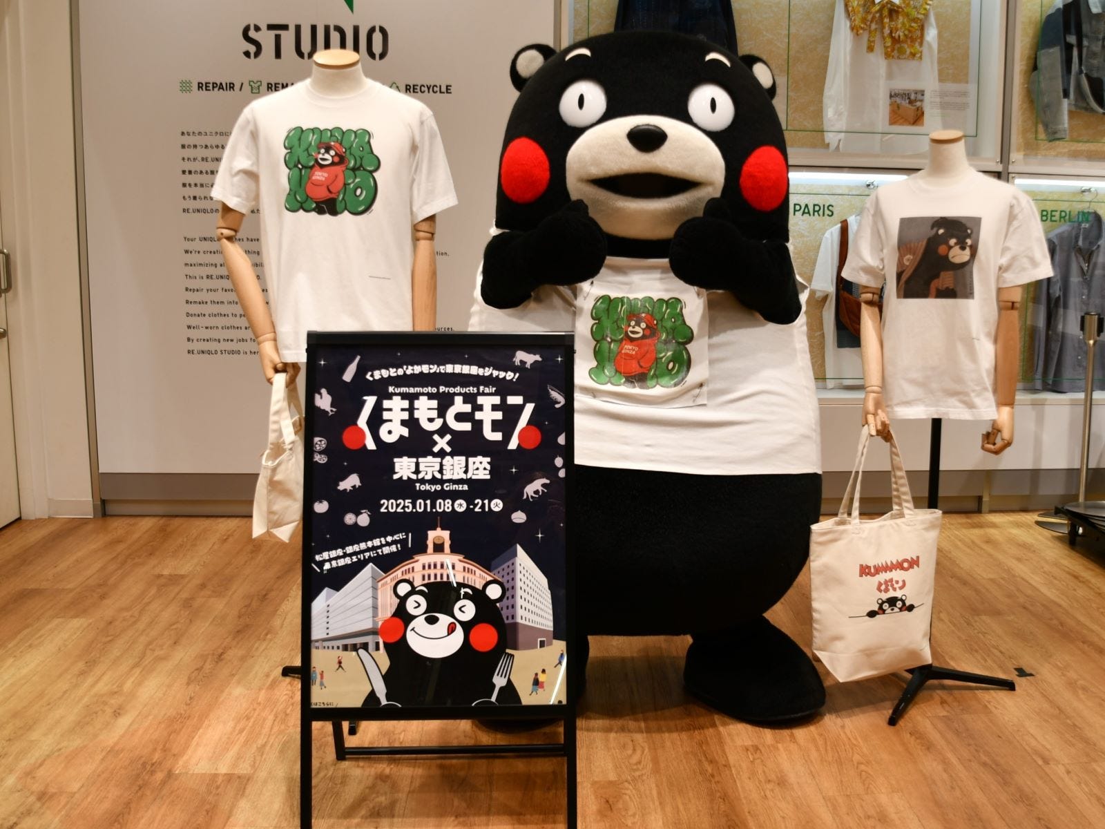 「くまもとモン×東京銀座ジャック」にUNIQLO