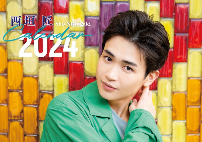「西垣匠2024年カレンダー Sho Nishigaki Calendar 2024」卓上版表紙(提供写真)