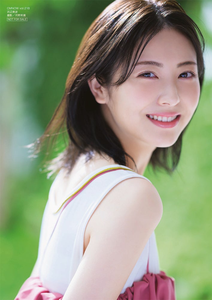 浜辺美波 cmnow 特装版 CMNOW on X: 