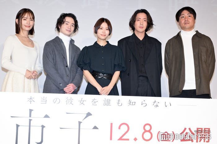 中村ゆり、森永悠希、杉咲花、若葉竜也、戸田彬弘監督(C)モデルプレス