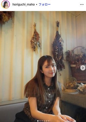 堀口真帆Instagramより