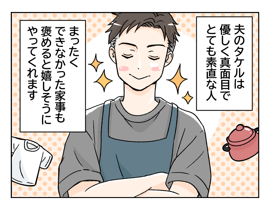 dannahahomete_2_1fix