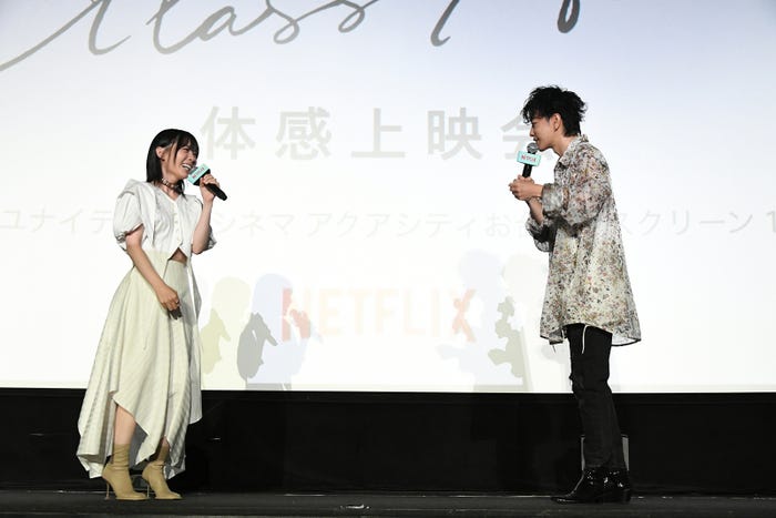 宮崎優、佐藤健「グラスハート体感上映会」/Netflixシリーズ「グラスハート」 7月31日(木)よりNetflixにて世界独占配信(提供写真)