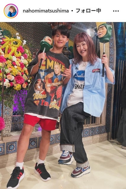 松嶋尚美Instagramより