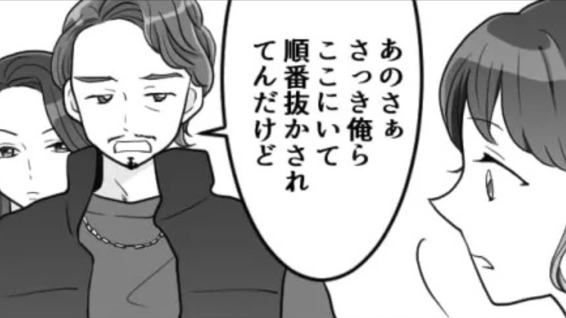 【バイト】「いつもイライラするから押しつけちゃった」 “心当たりのない”クレームについて、先輩に聞くと…【まさかの発言】をされて！？