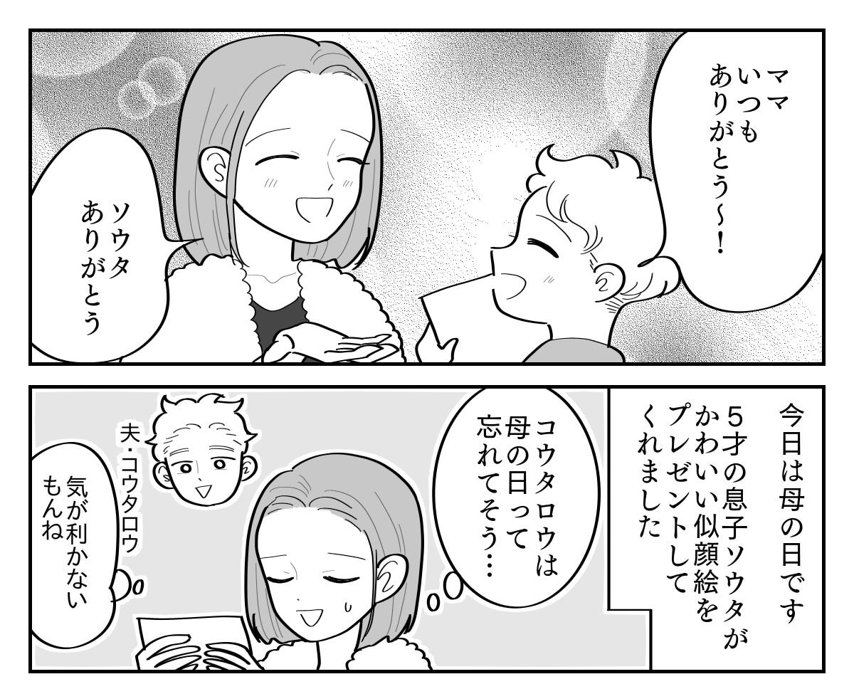 【修正版】1_1