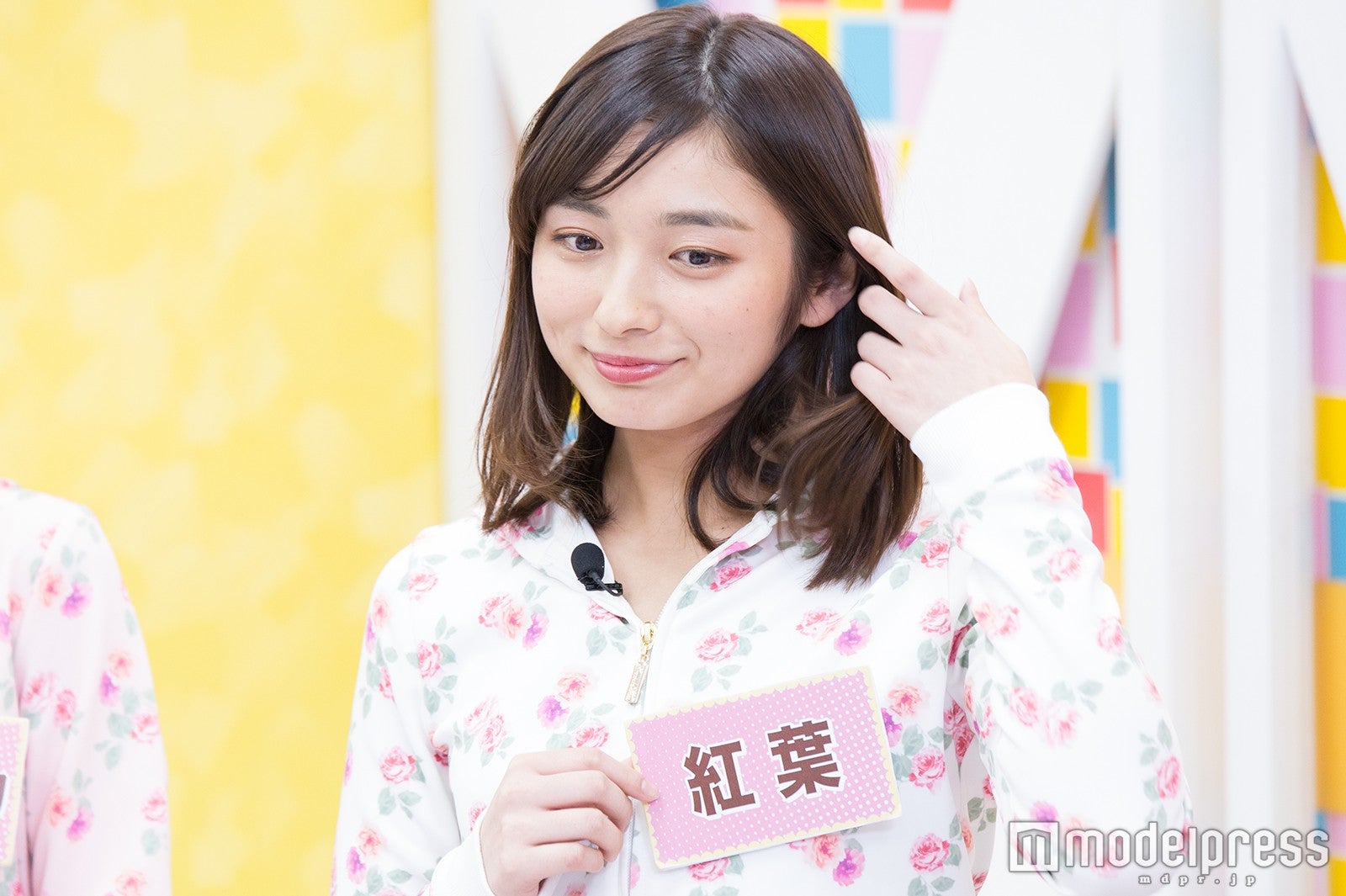 紅葉 （C）モデルプレス