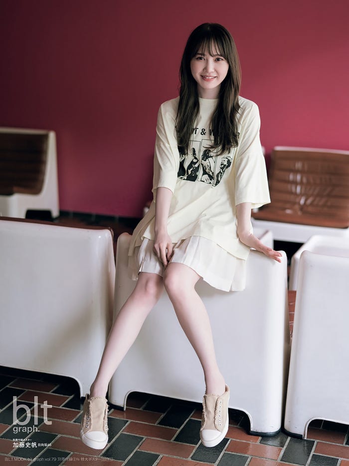 加藤史帆/「blt graph.」vol.79別冊付録特大ポスター(提供写真)