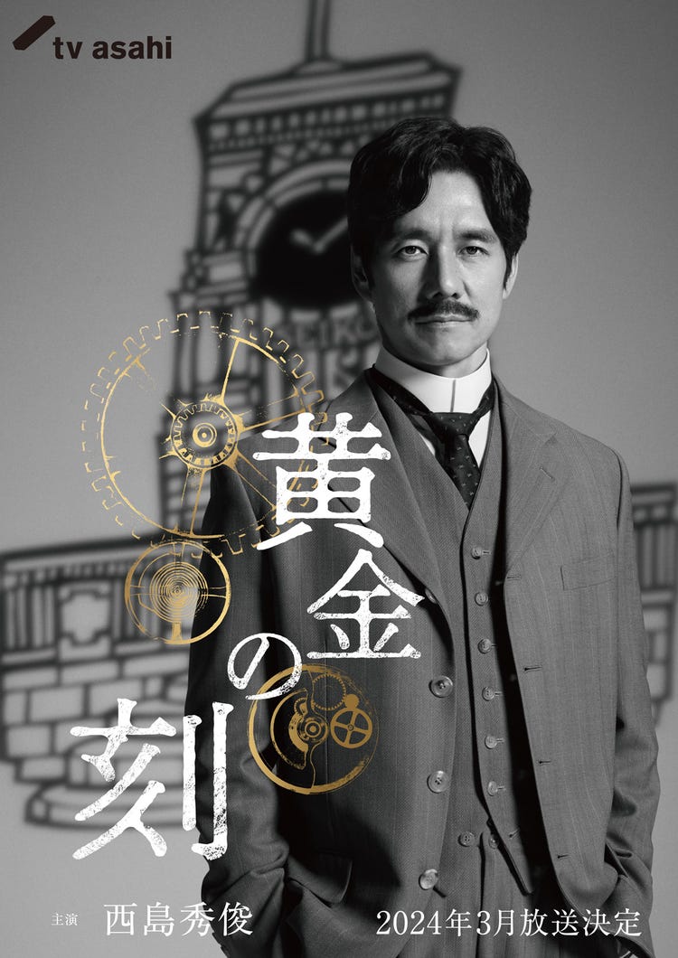 当時のメディア報道・掲載写真