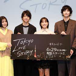 モデルプレス - 伊藤健太郎&清原翔、リカとさとみどっち派?令和版「東京ラブストーリー」無観客で制作発表