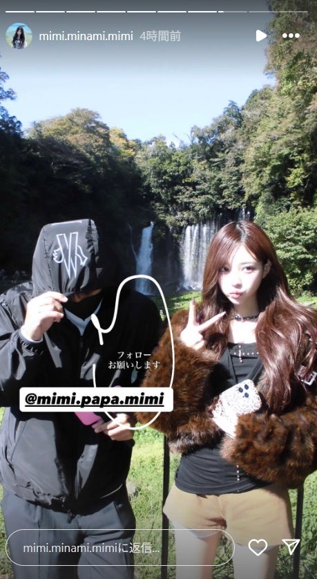 MINAMI Instagramより