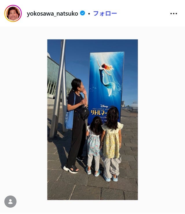 横澤夏子Instagramより