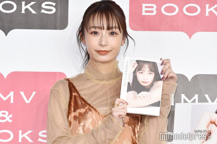 宇垣美里(C)モデルプレス