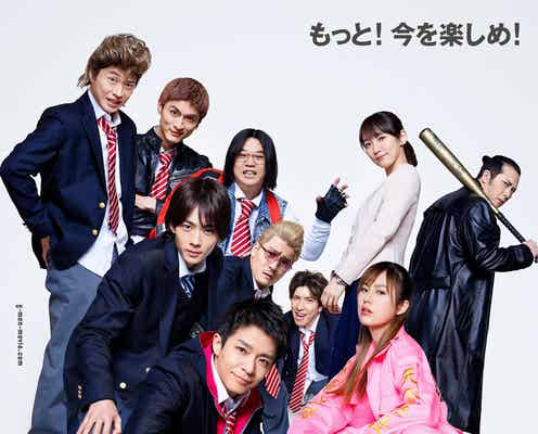 岸優太主演「Gメン」主題歌を発表 喧嘩・恋・友情詰まった予告編&本ビジュアルも解禁