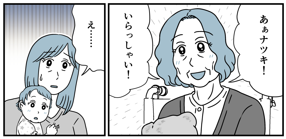 15_2_3