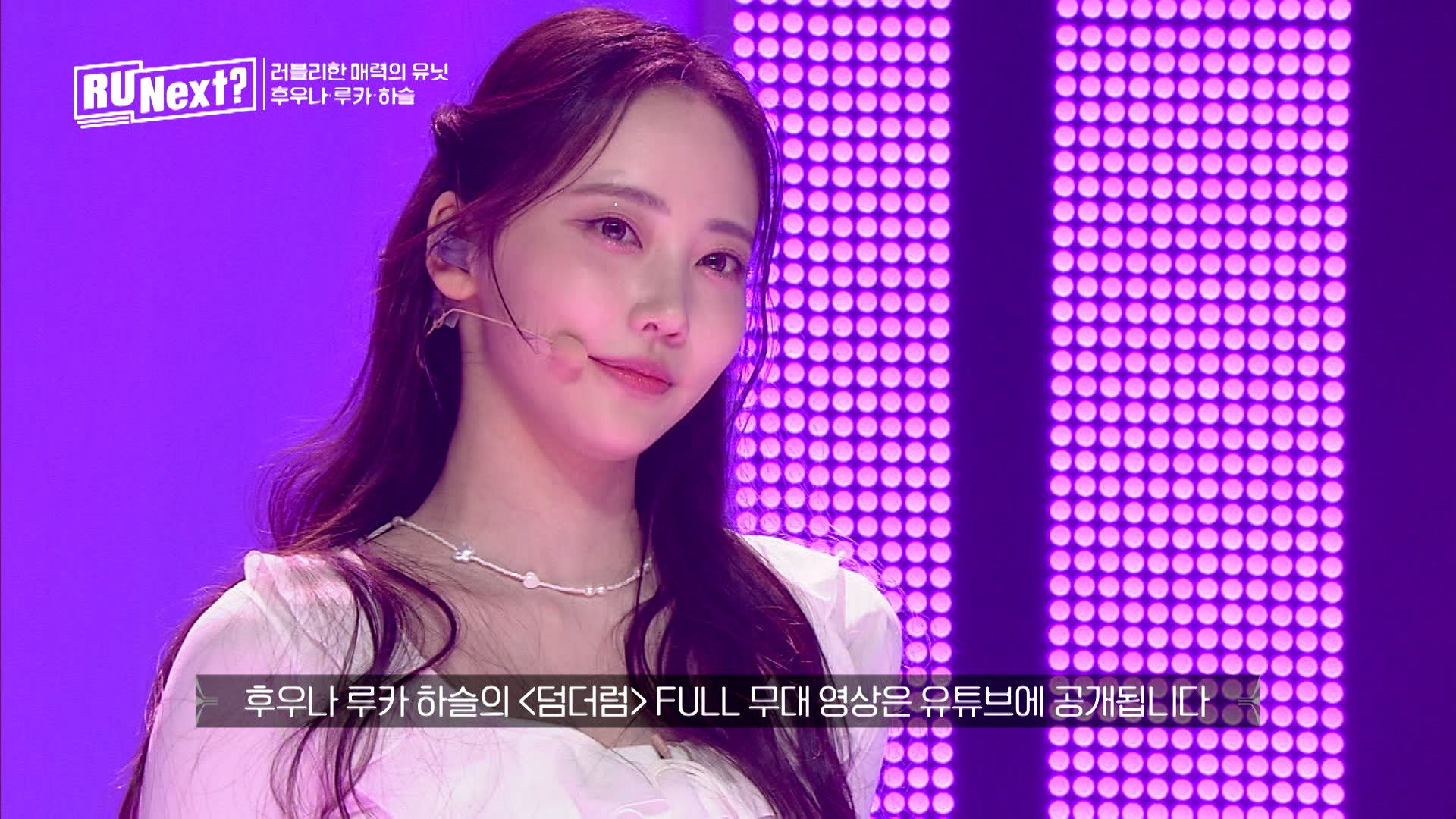 「R U Next？」2話より（C）BELIFT LAB Inc. ALL RIGHTS RESERVED.