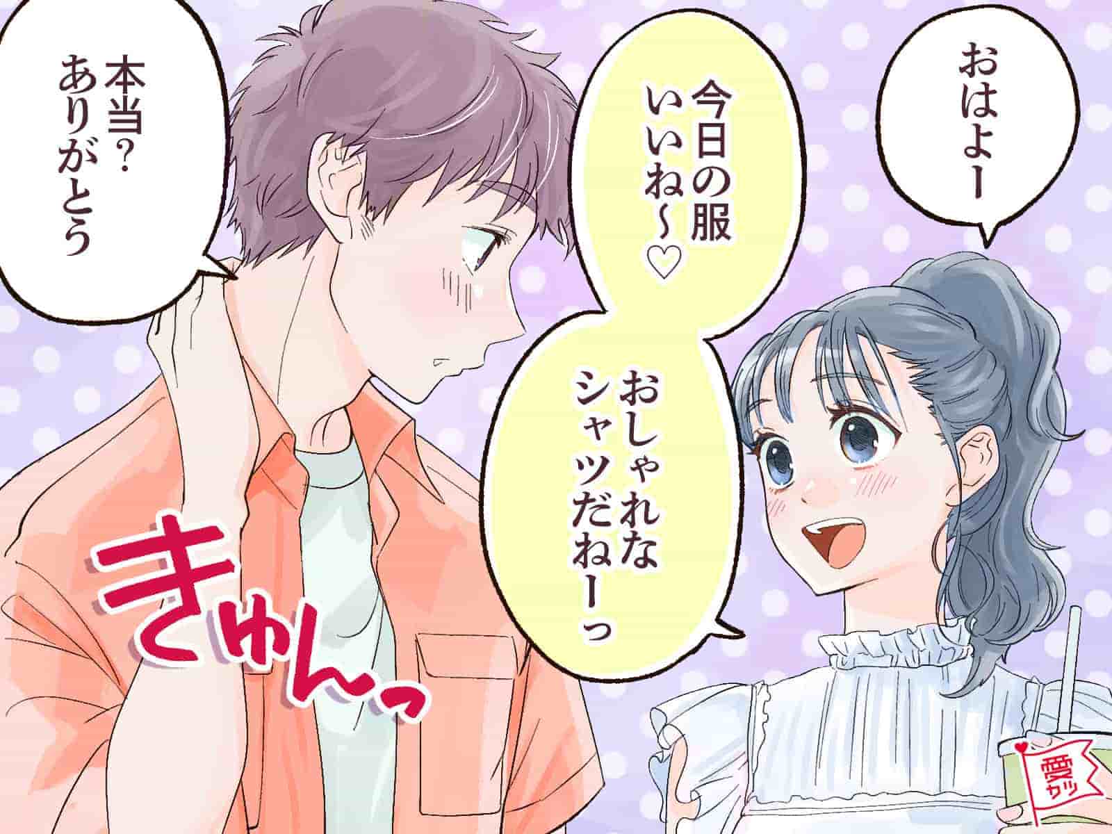 思われて損なし 男性が女性を かわいい と思う瞬間 モデルプレス 思われて損なし 男性が女性を かわいい と思う瞬間 モデルプレス