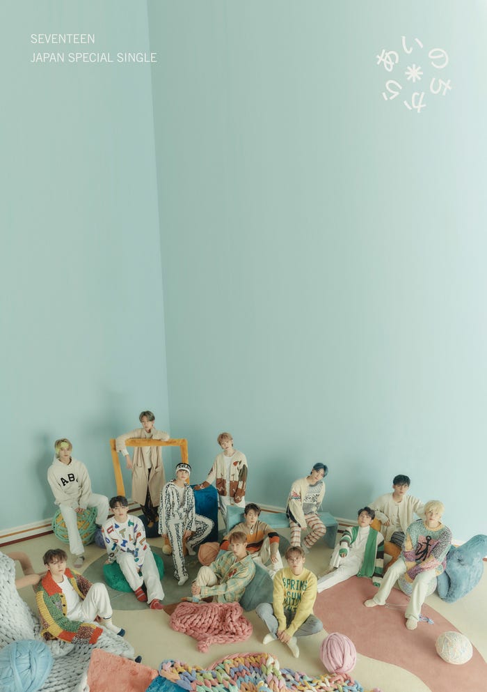 「あいのちから」CARAT盤ジャケット写真 (C)PLEDIS ENTERTAINMENT