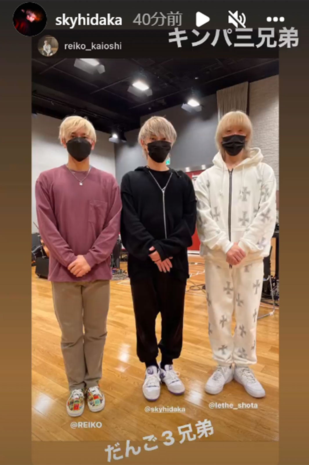 SKY-HI「THE FIRST」出身Aile The Shota＆REIKOと3ショット公開「最高」「かっこよすぎ」と反響