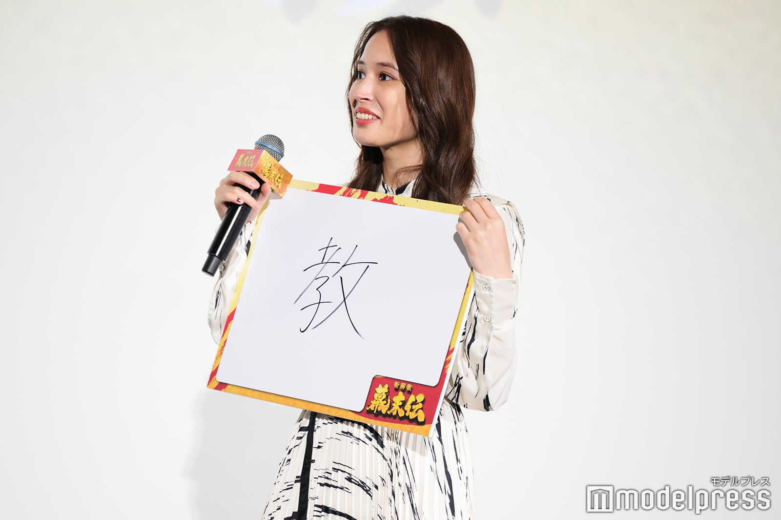 広瀬アリス（C）モデルプレス