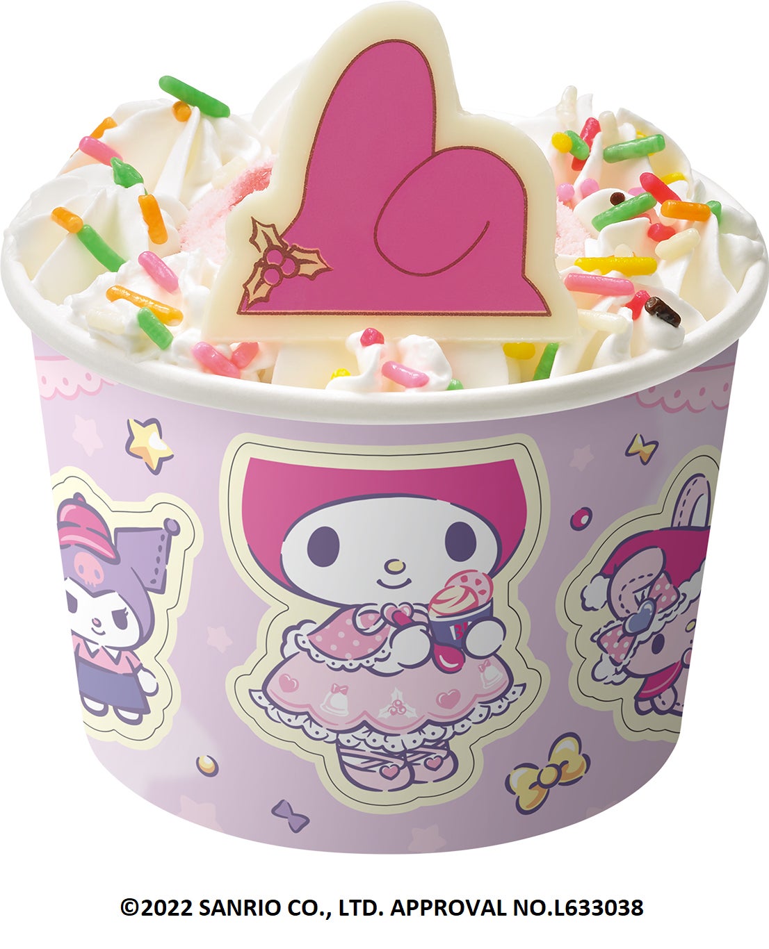 マイメロディ・クロミのシングルサンデー520円（C）2022 SANRIO CO．，LTD．APPROVAL NO．L633038