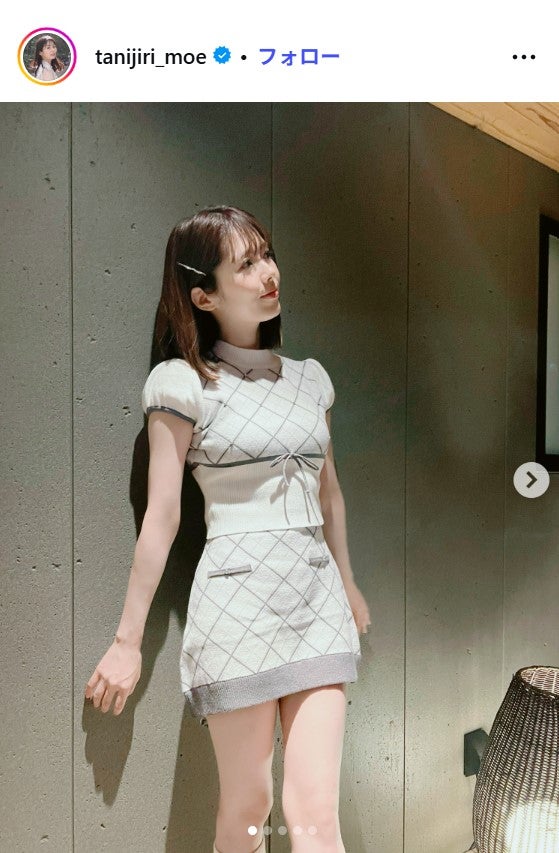 谷尻萌Instagramより