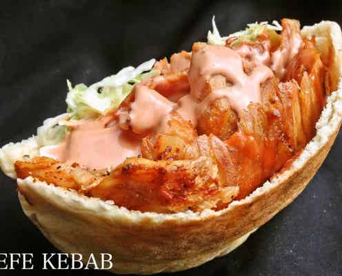 “ケバブフードフェス”が遂に最終開催!肉×ソースが絶品の殿堂入りケバブも