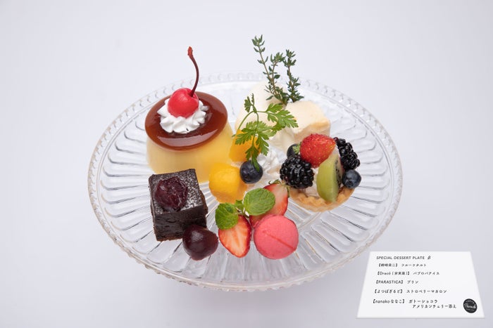 SPECIAL DESSERT PLATE β　1,590円／画像提供：パルコ