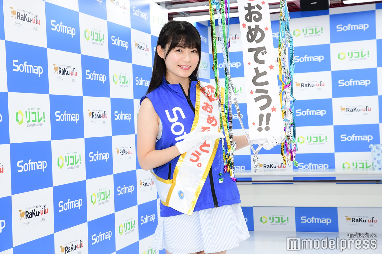 星名美津紀（C）モデルプレス