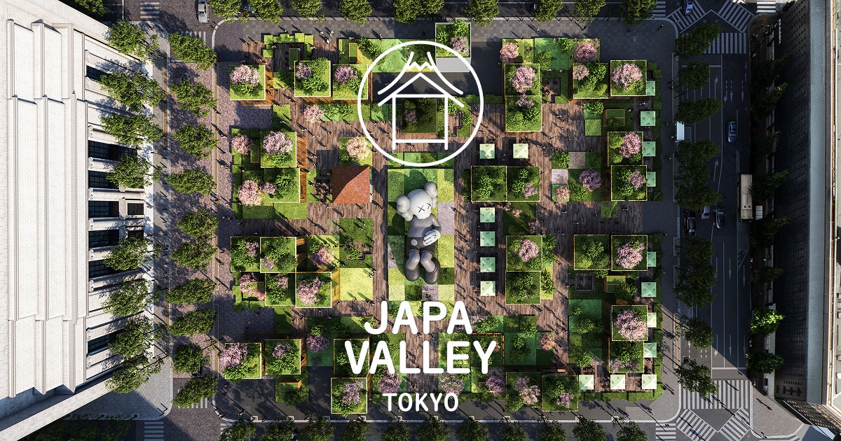 有楽町に新複合空間「JAPA VALLEY TOKYO」2027年開業 KAWSコラボ作品も設置