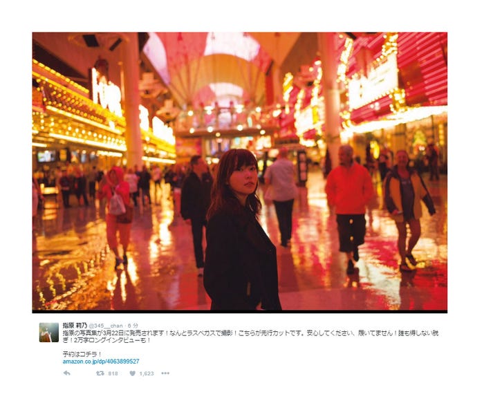 ラスベガスで魅せた“大人の顔”/指原莉乃Twitterより