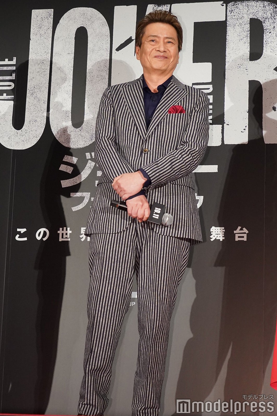 平田広明（C）モデルプレス