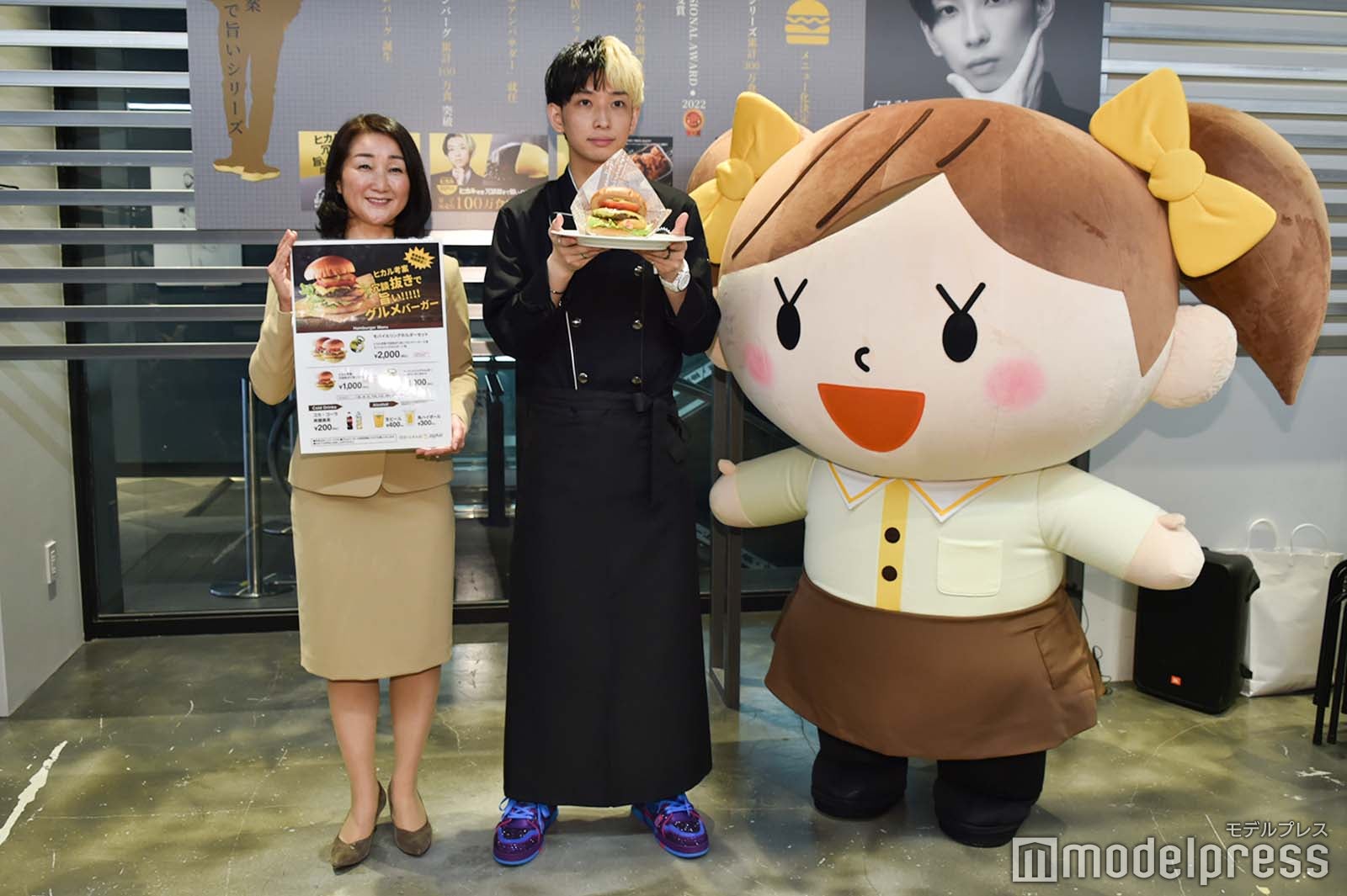 穴見くるみ社長、ヒカル、ジョイちゃん （C）モデルプレス