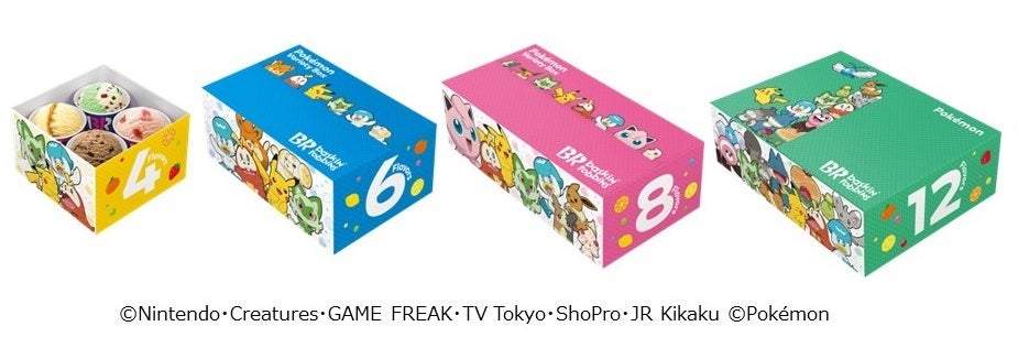 （C）Nintendo・Creatures・GAME FREAK・TV Tokyo・ShoPro・JR Kikaku （C）Pokemon