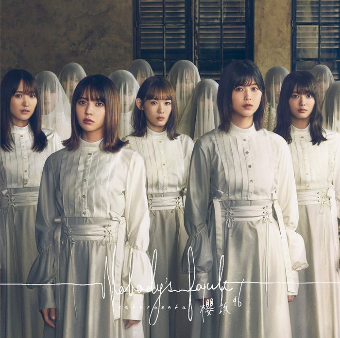 櫻坂46 1stシングル『Nobody’s fault』タイプB (提供写真)