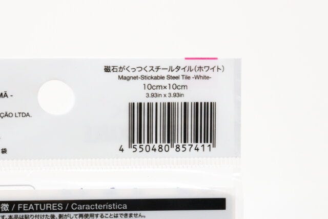 ダイソーの磁石がくっつくスチールタイル