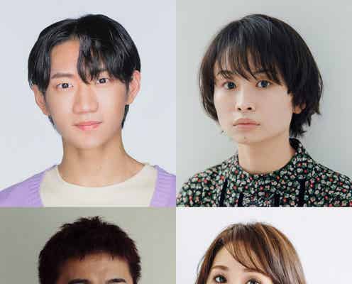 少年忍者・川崎星輝、舞台初主演決定 北川拓実から“役継承”「胸がドキドキ」<火の顔/アンティゴネ>